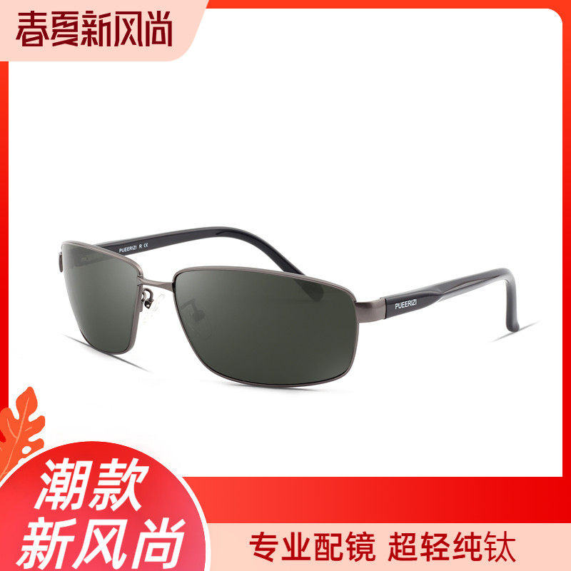 玻璃偏光太阳镜户外钓鱼潮人司机镜开车驾驶太阳眼镜偏光墨镜男士