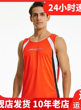 Leevy力为男子跑步背心透气打底上衣圆领纯男士大码运动G53005