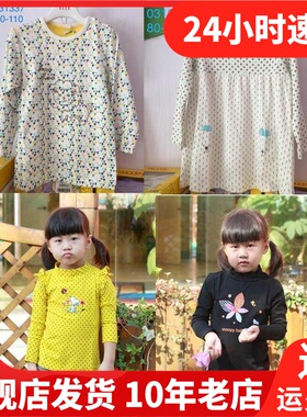 ELLE春秋季儿童韩版打底纯圆领纯色吸汗上衣男T恤EB131337