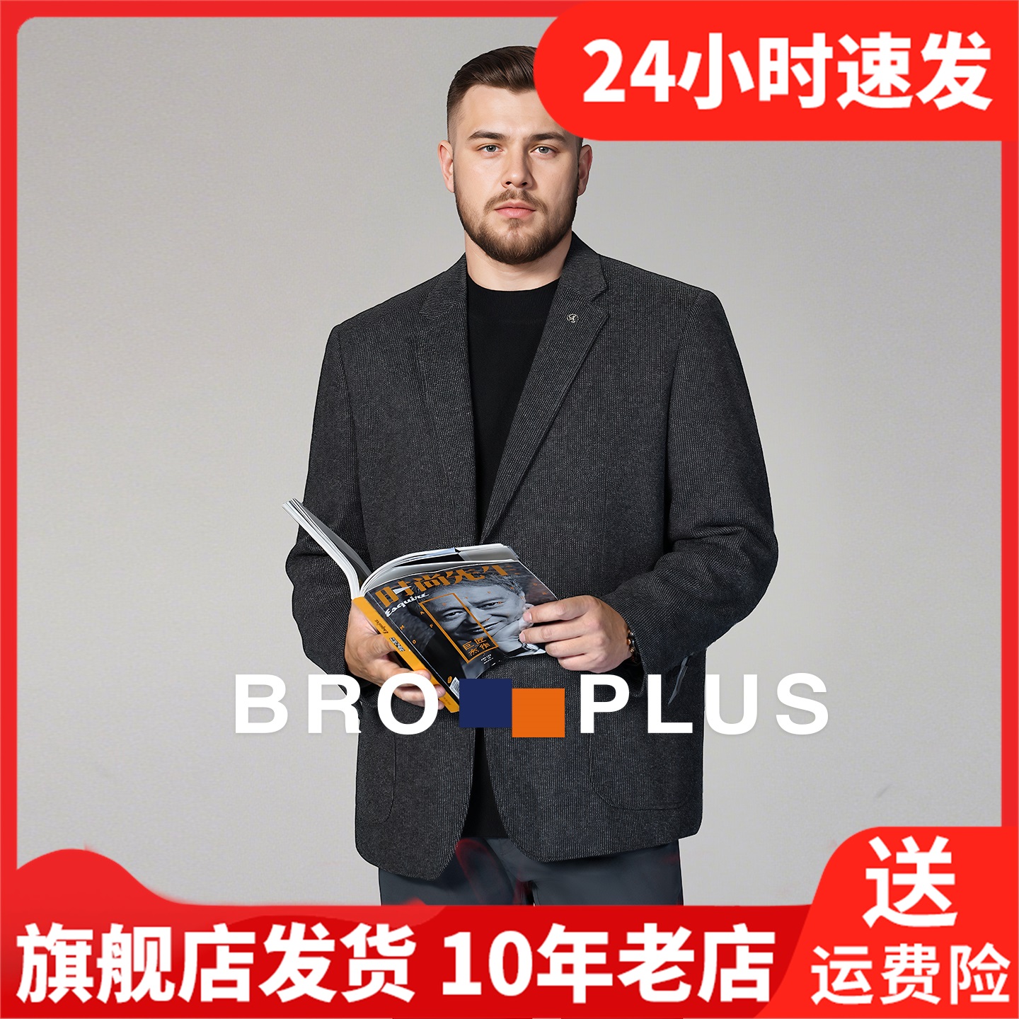 胖哥哥羊毛羽绒西服男加肥加大2025新款冬装肥佬商务休闲西装外套