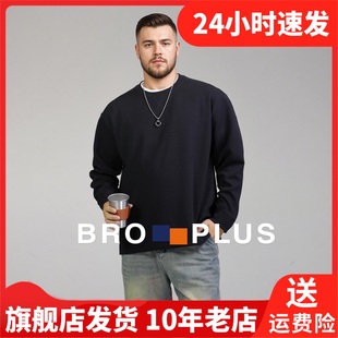 胖哥哥男生卫衣2025春秋必备叠搭款 加肥加大宽松新潮流高级感上衣