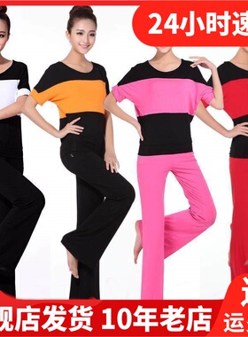 九舞秋冬季套装女瑜珈舞蹈莫代尔大码愈加三件套瑜伽服709+8816