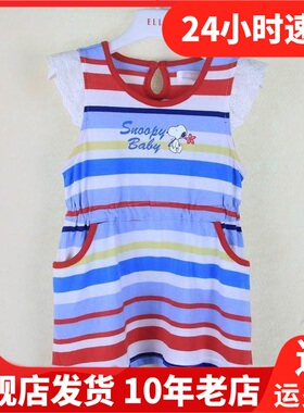 超值清仓 夏新款史努比专柜正品童装 女童韩版针织连衣裙50883