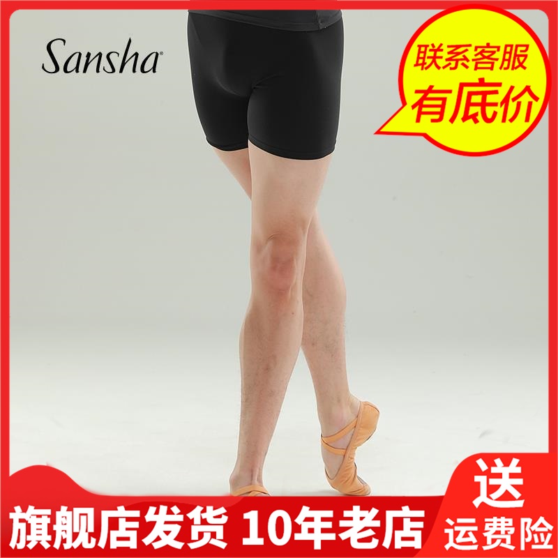 sansha 三沙男士舞蹈裤 哑光芭蕾舞短裤4分裤弹力紧身练功裤子