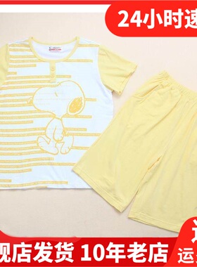 超值清仓 史努比专柜正品内衣 男童竹纤维家居睡衣短袖套装52452
