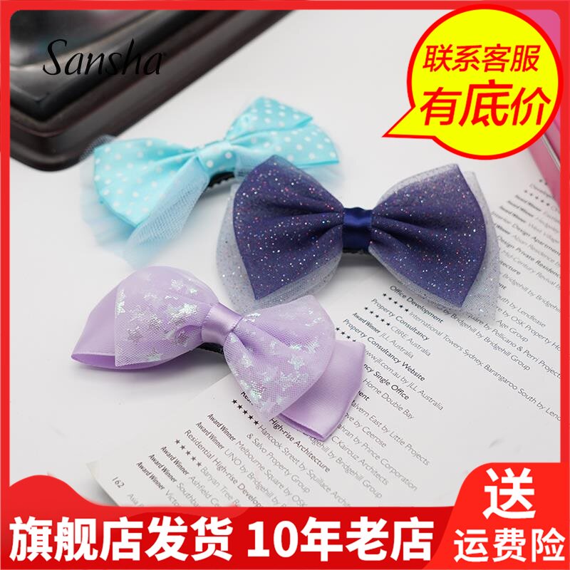 Sansha三沙舞蹈扇子秧歌广场双面道具跳舞女更多舞蹈配饰儿童发夹