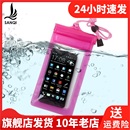 備SJFSD 三奇游泳防水袋潛水漂流專用暢游沐浴露防水包更多游泳裝