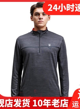 Leevy力为男子跑步背心吸湿排汗圆领修身打底上衣纯运动G51017