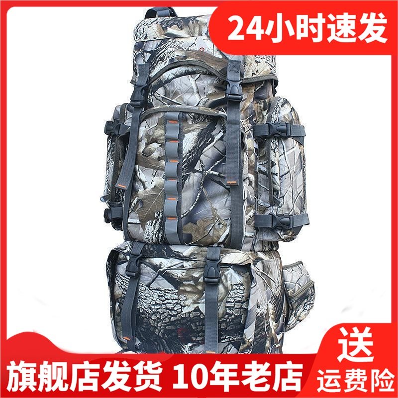 男子防水双肩背包