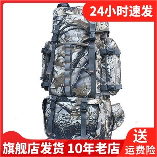 bpvision火杰男子背包CR双肩包内架包山包防水双肩背包196B