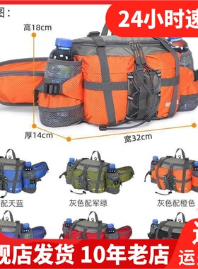 bpvision火杰健身男女通用跑步贴身防盗多功能隐形腰包HJ13076A