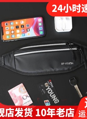 bpvision火杰健身男女通用贴身防盗多功能隐形骑行腰包HJ02263