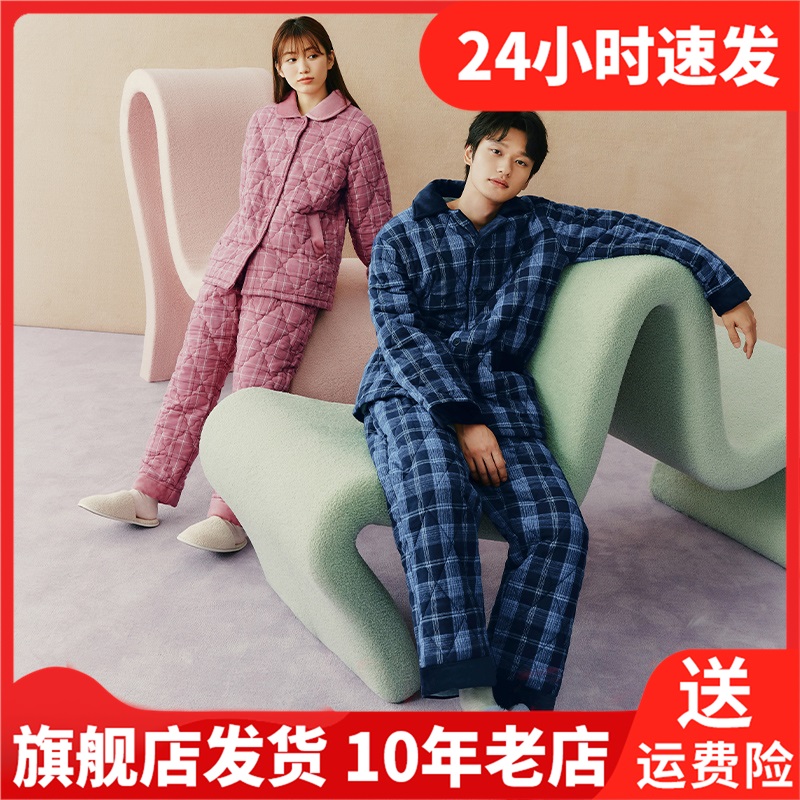 三枪男女睡衣2023秋冬新品纯棉加厚开襟简约格子男女家居套装