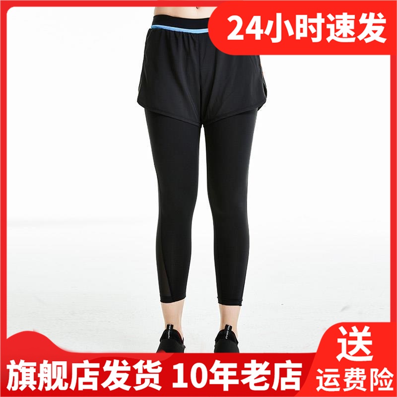 Leevy力为女子跑步长裤紧身弹力运动裤松紧紧身裤内衬运动L57006