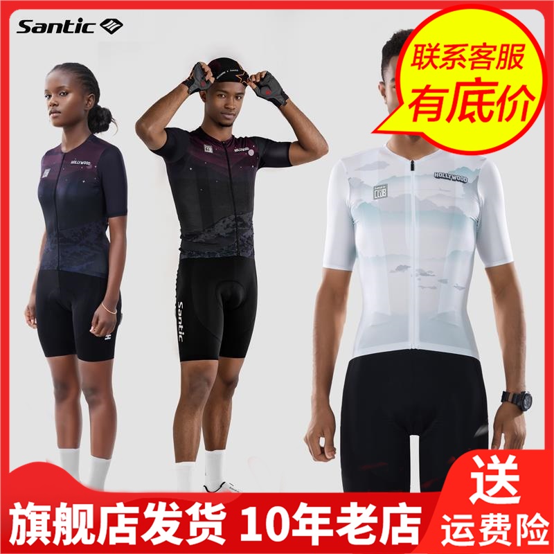 Santic&美国好莱坞联名款公路骑行套装减震MITI坐垫亲子单车服