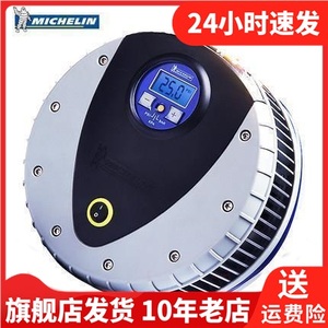 Michelin米其林12V气泵单缸胎压表150W便携式车载充气泵4388ML