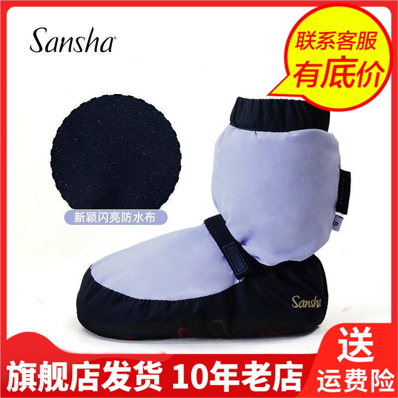 Sansha三沙儿童练功猫爪成人幼儿跳舞形体两底帆布芭蕾舞鞋WOOE