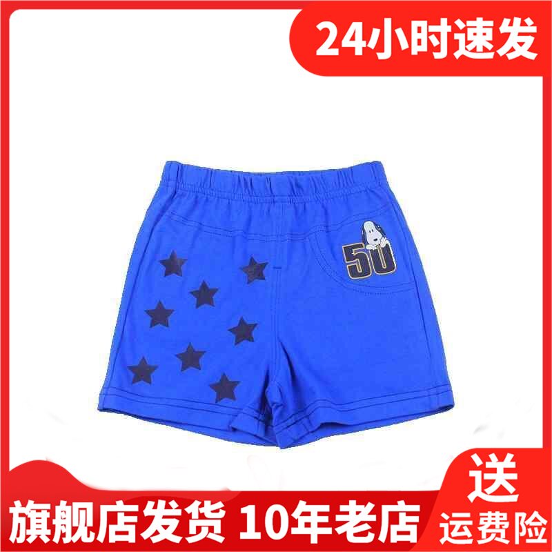 超值清仓 夏新款史努比专柜正品裤子