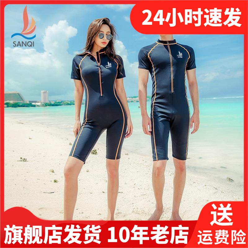 三奇情侣泳衣温泉沙滩裤泳装比基尼聚拢游泳衣情侣装泳衣QL20061