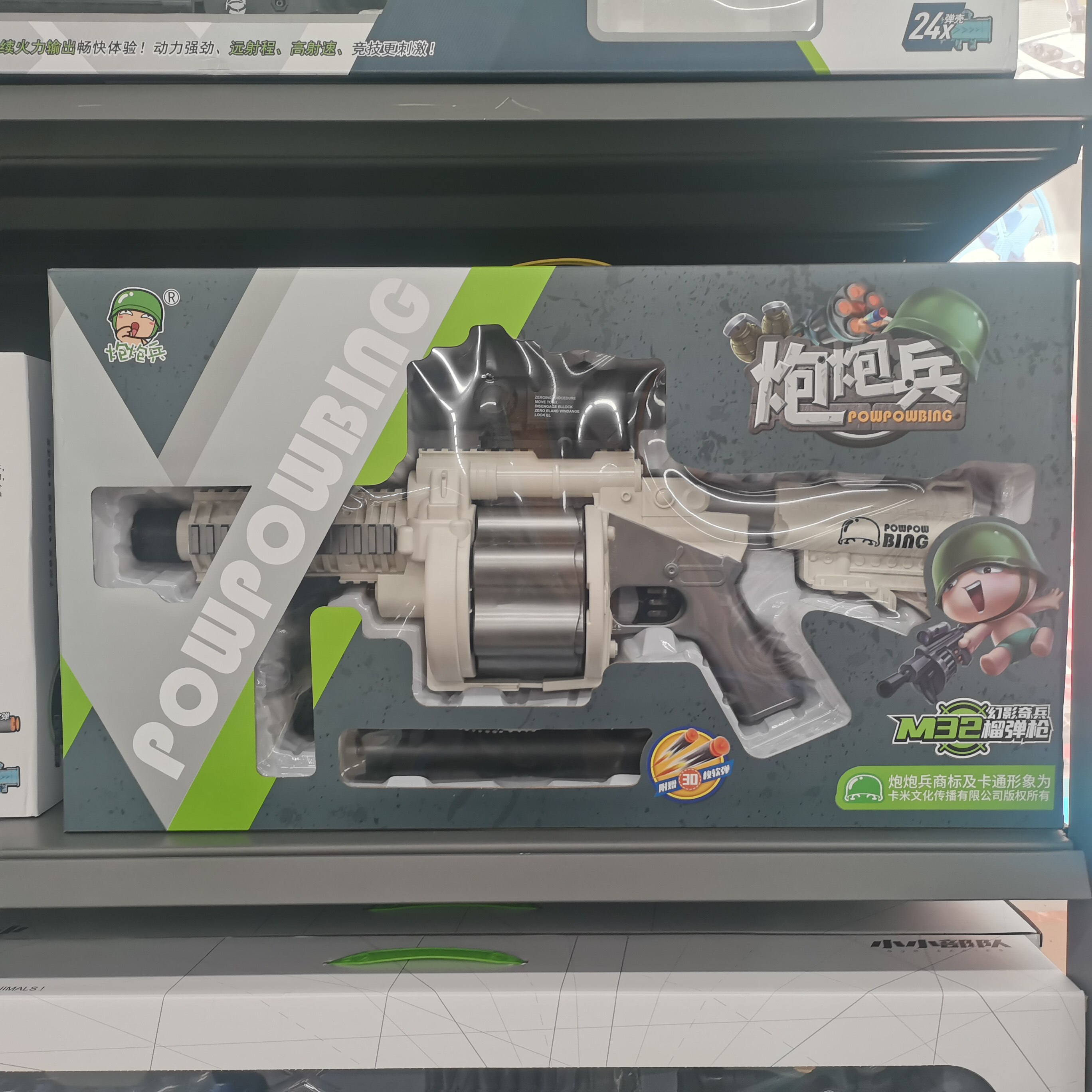 炮炮兵大号m32榴弹炮电动连发转轮软弹发射器模型儿童男孩玩具