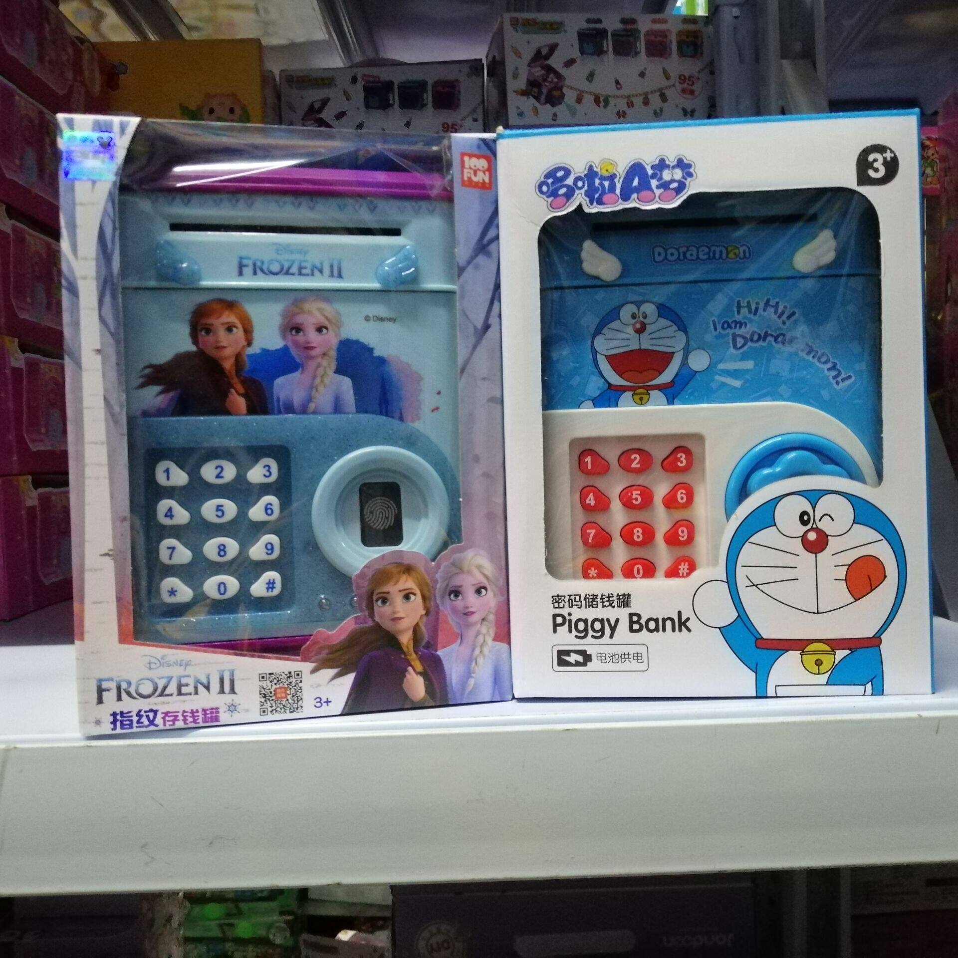 儿童指纹密码储蓄存钱罐卡通防摔kt猫冰雪奇缘艾莎公主男女孩玩具