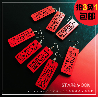 刻字幸运符大吉大利耳环新年新品