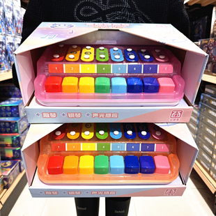 益智星童趣弹敲琴声光感应3合1八音琴手敲弹钢琴儿童乐器玩具早教