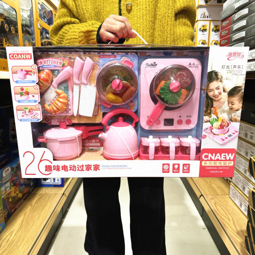 萌厨好食光仿真早餐面包机电磁炉