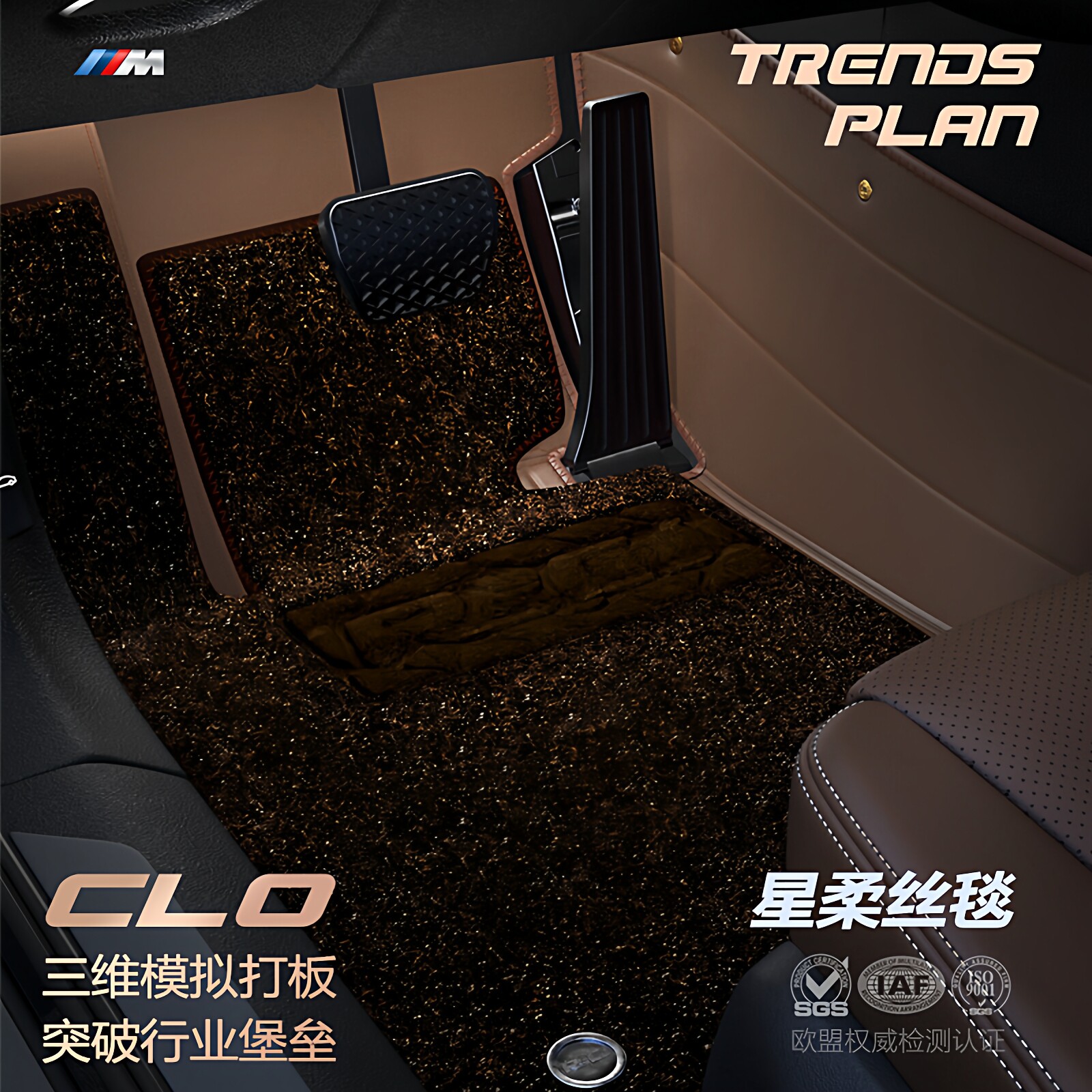 专用于别克英朗威朗昂科威凯越君威君越E5昂科拉plus全包汽车脚垫