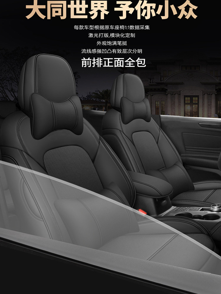 Чехол для автокресла all-inclusive Nappa leather 2025 новый кожаный чехол для сиденья four seasons универсальный полностью закрытый чехол для автокресла Изображение 1