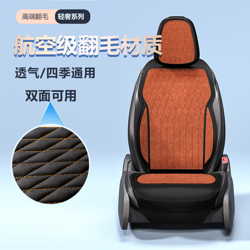 汽车坐垫四季垫通用马鞍垫冬季夏季双面通风透气座椅垫套汽车座垫