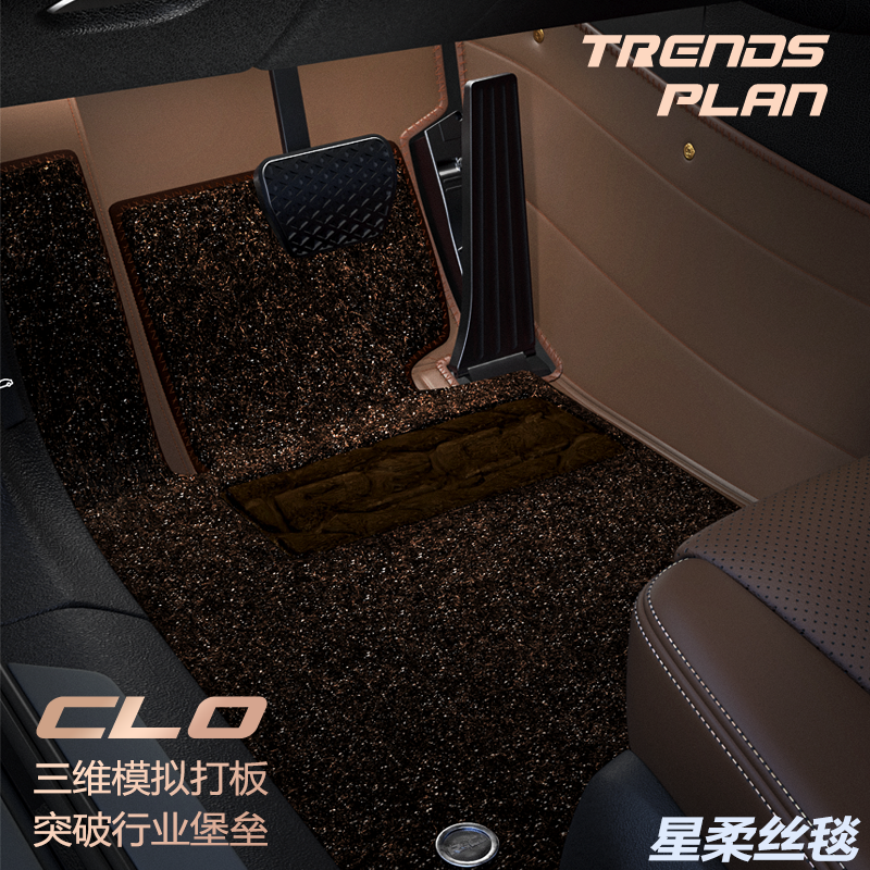 专用日产尼桑逍客奇骏轩逸骐达探陆天籁楼兰蓝鸟专车全包汽车脚垫