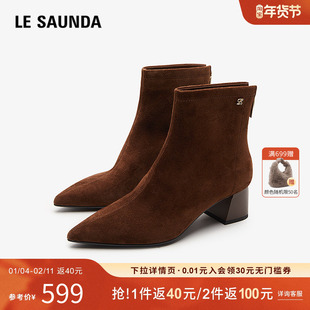 特价 莱尔斯丹秋冬新商场同款优雅尖头粗跟瘦瘦靴短靴女鞋5T55703
