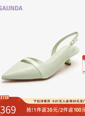 特价 莱尔斯丹夏季商场同款时尚优雅尖头饰扣后空凉鞋女鞋5M52404