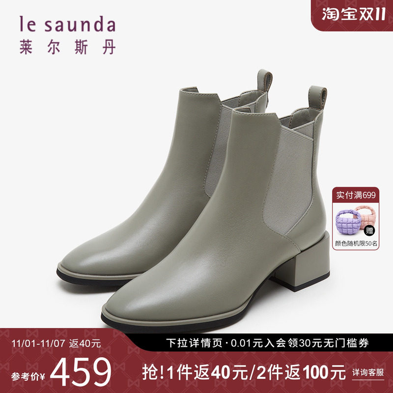 特价 莱尔斯丹秋季商场同款时尚拼接小方头粗跟女鞋短靴4T44902