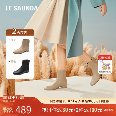 莱尔斯丹秋季拉链短筒低跟女短靴