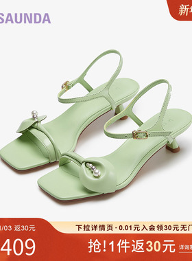 特价 莱尔斯丹夏季新款优雅仙女花卉珍珠方头细跟凉鞋女鞋5M45503