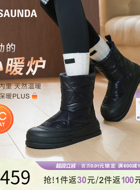 特价 莱尔斯丹冬时尚加绒保暖圆头羽绒面厚底棉靴女靴5T45202F