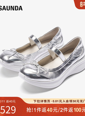 莱尔斯丹商场同款秋季新款一脚蹬羊皮休闲玛丽珍单鞋女47601