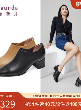 清仓 莱尔斯丹秋新款通勤拼接圆头粗跟靴子脚踝女鞋脚眼靴4T58311