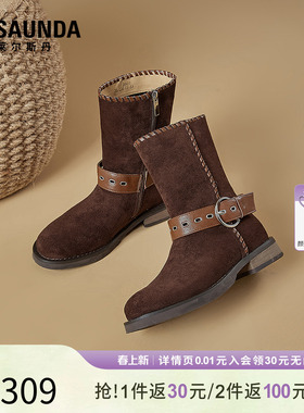 莱尔斯丹秋冬新款复古皮带扣西部靴短靴女6T28401