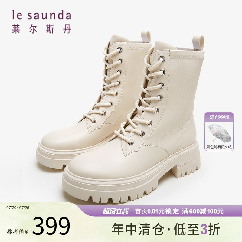 清仓 莱尔斯丹秋季商场同款时尚圆头短筒马丁靴女靴女鞋4T50202