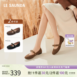 特价 莱尔斯丹秋季新款时尚圆头玛丽珍平底单鞋女鞋5T00806