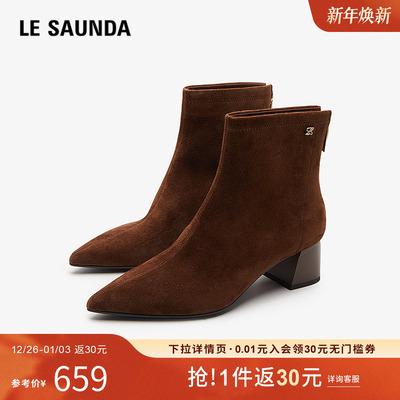 莱尔斯丹秋商场同款粗跟瘦瘦短靴