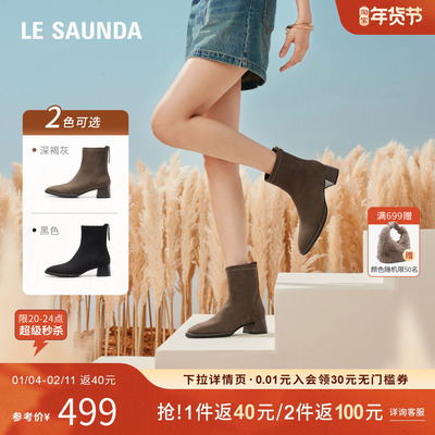 莱尔斯丹粗跟短筒中跟女鞋短靴