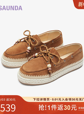 莱尔斯丹2025秋季新款时尚休闲深口平底懒人渔夫鞋6M25701