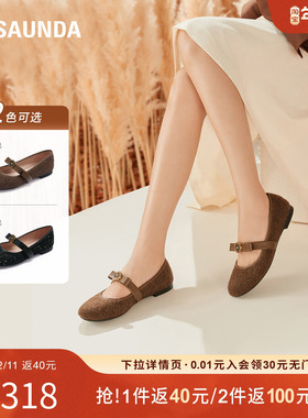 特价 莱尔斯丹秋季新款时尚圆头玛丽珍平底单鞋女鞋5T00806