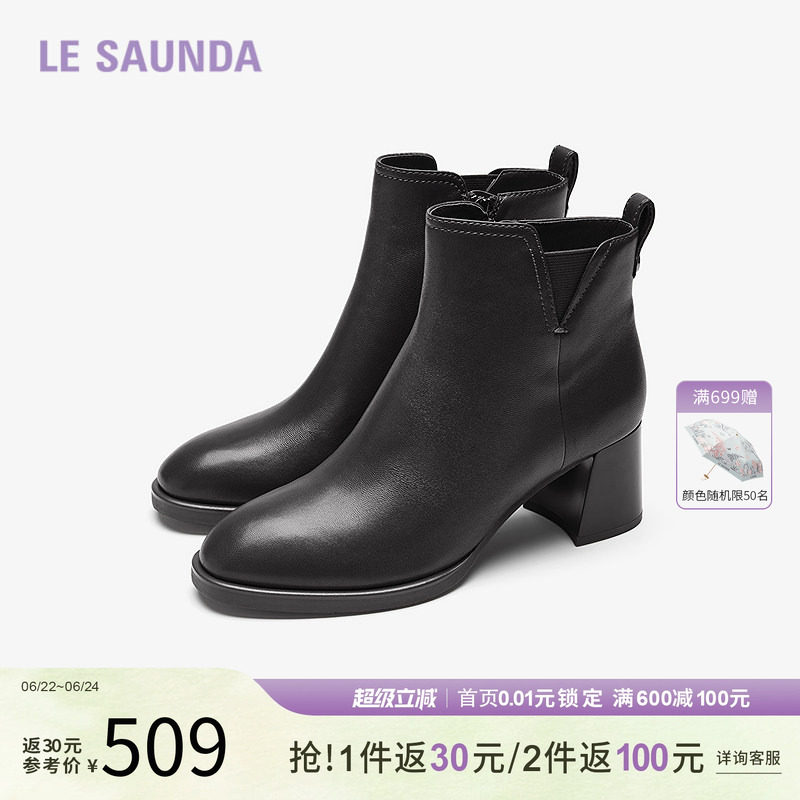 莱尔斯丹秋冬中筒粗跟靴子女鞋
