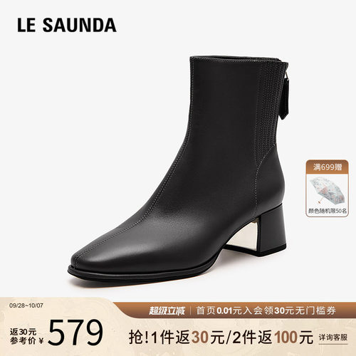 莱尔斯丹秋商场同款瘦瘦靴短靴女