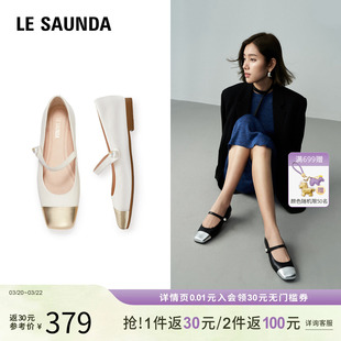 特价 莱尔斯丹秋冬新款小香风方头低跟玛丽珍女鞋单鞋14601